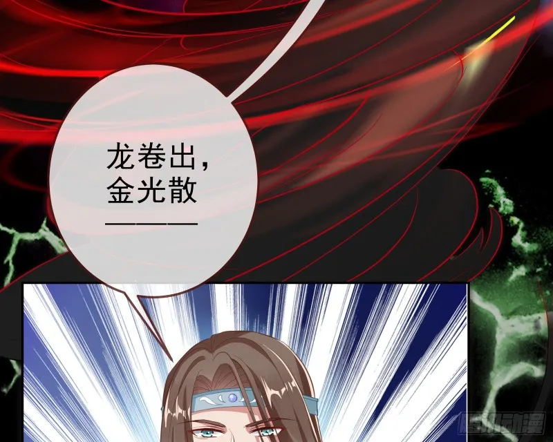 双杀 第137页