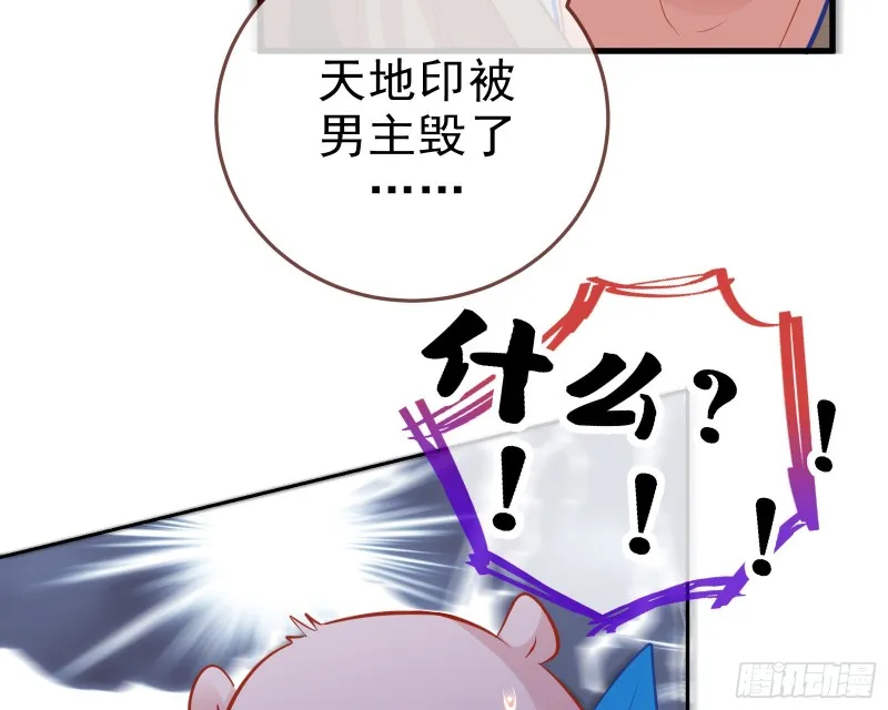 双杀 第140页