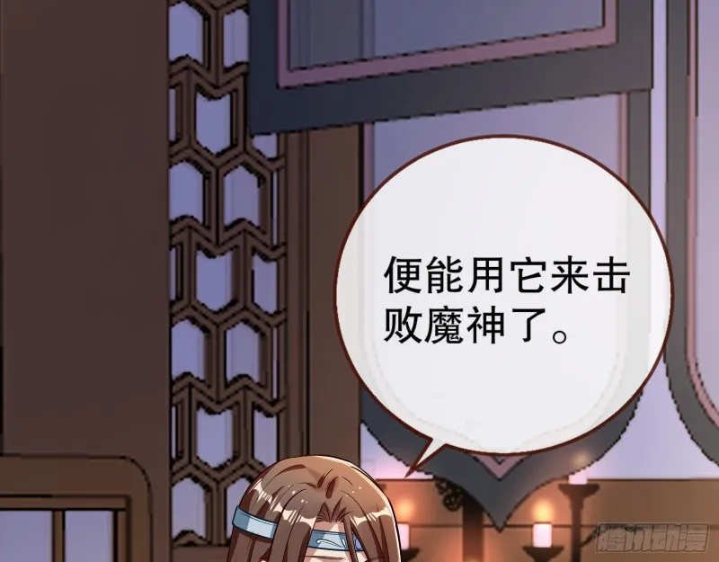 天地印 第11页