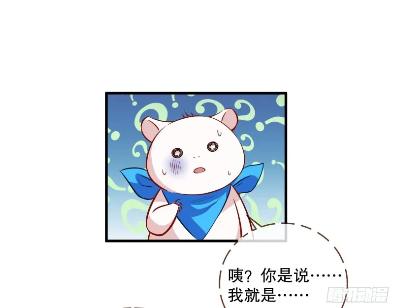 天地印 第27页