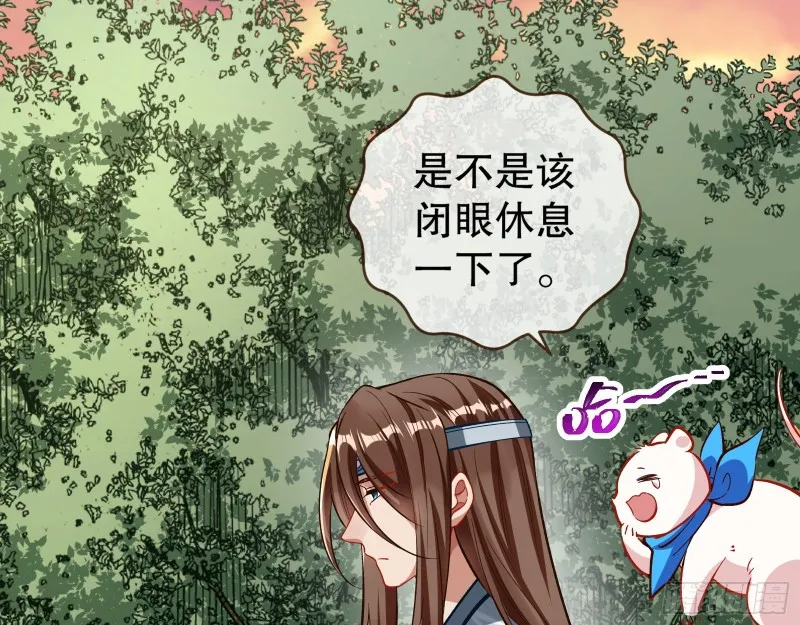 天地印 第51页