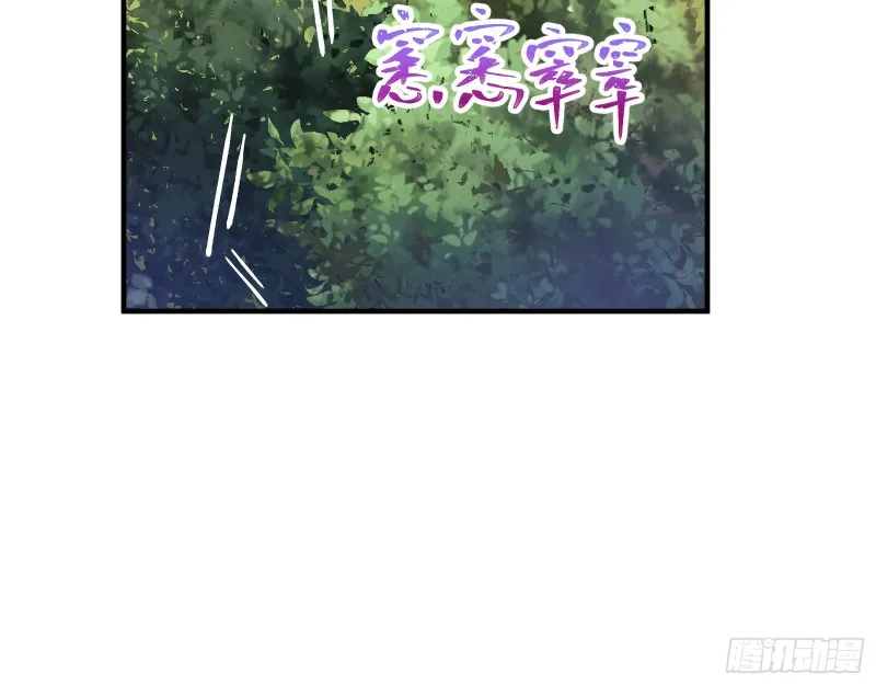 天地印 第66页