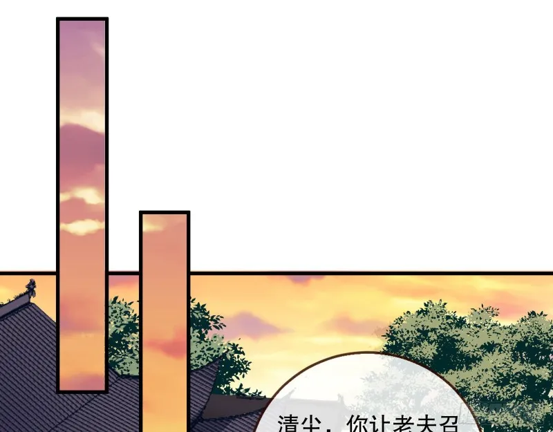 天地印 第75页