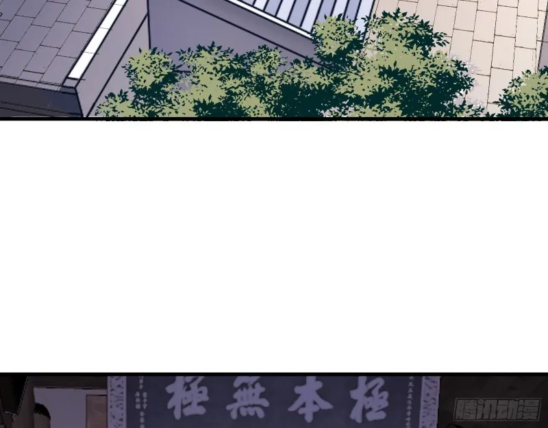 天地印 第77页