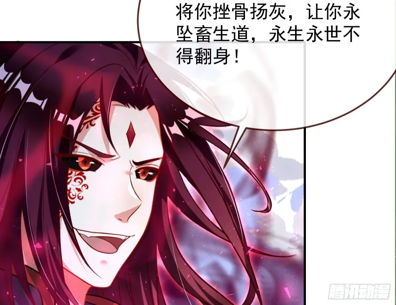 终极大战 第4页