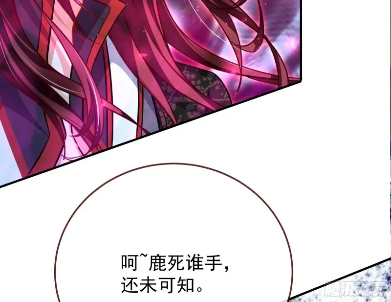 终极大战 第5页
