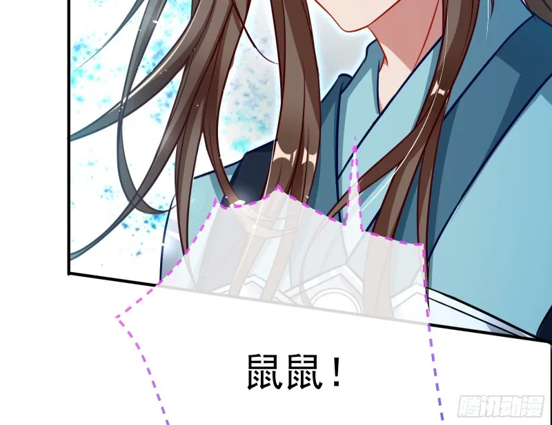 终极大战 第7页