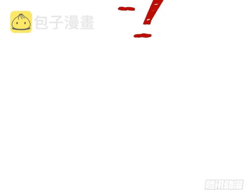 终极大战 第48页