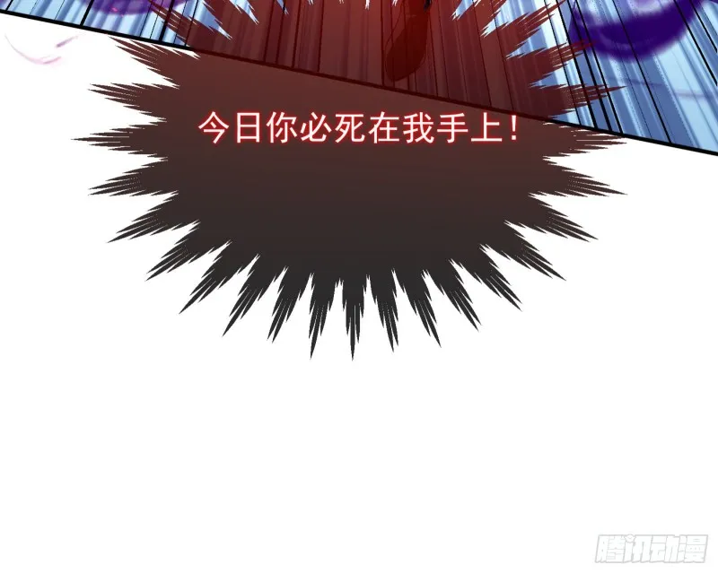 终极大战 第58页