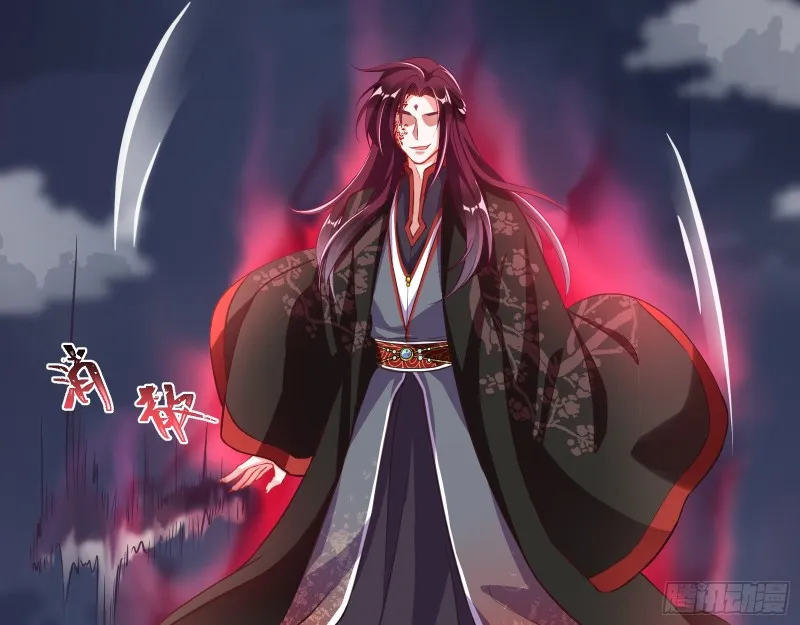 终极大战 第101页