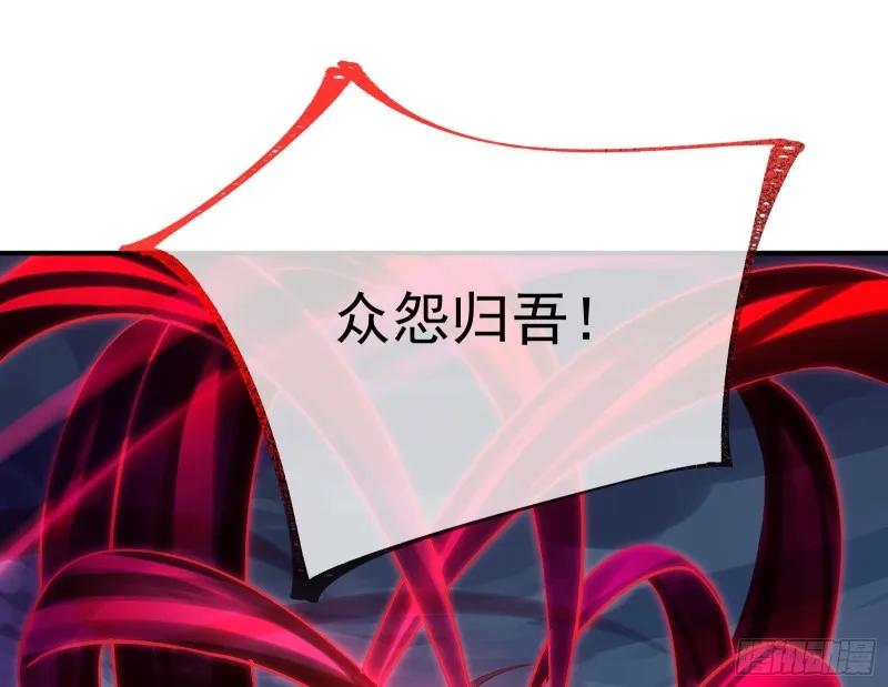 终极大战 第107页