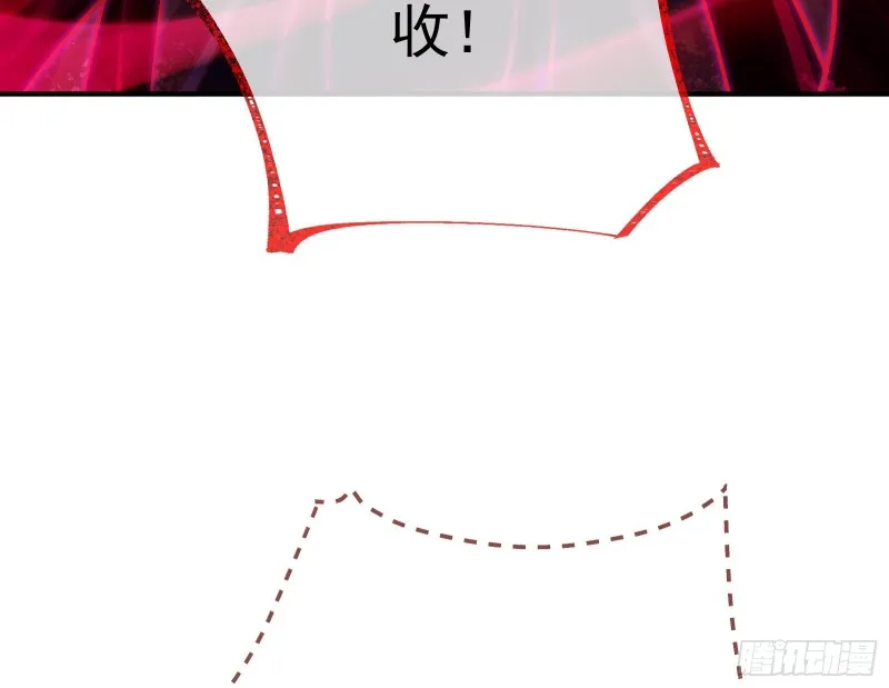 终极大战 第110页