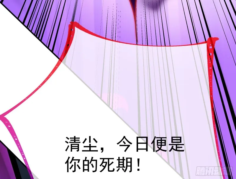 终极大战 第126页