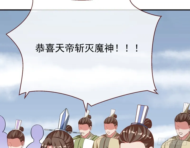 终极大战 第168页