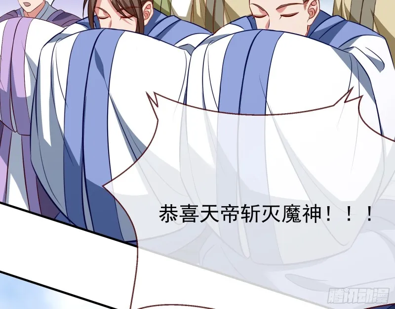 终极大战 第169页