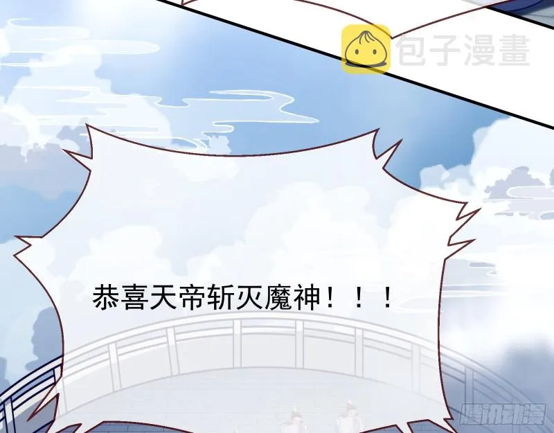 终极大战 第170页