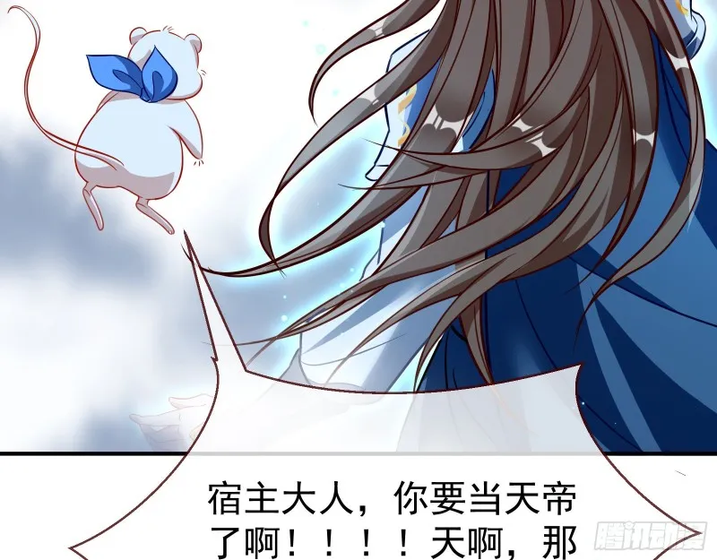 终极大战 第172页