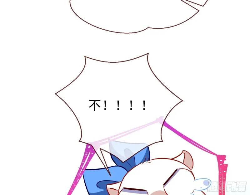 终极大战 第174页