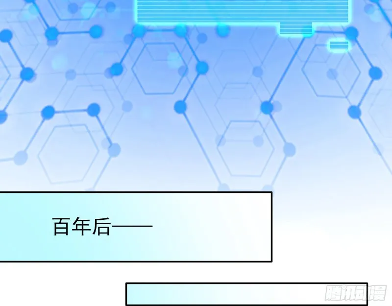 终极大战 第177页