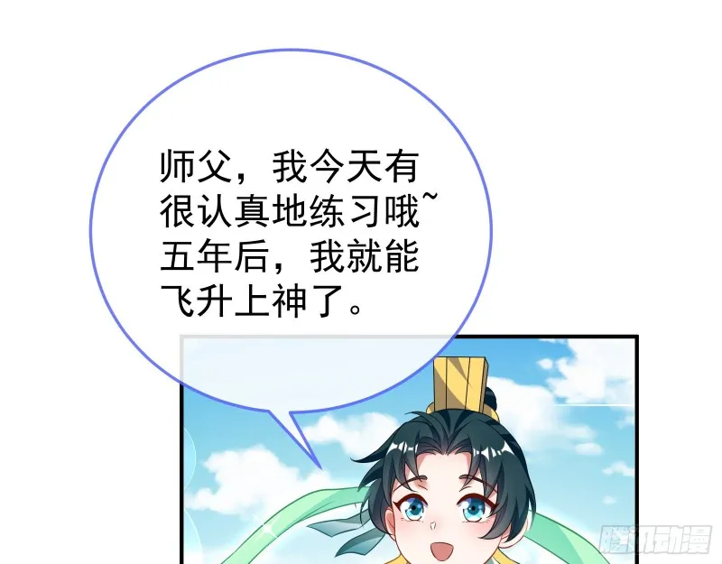 终极大战 第182页