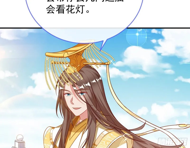 终极大战 第184页