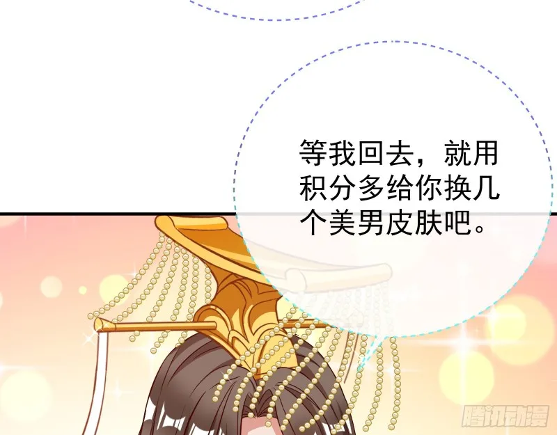 终极大战 第191页