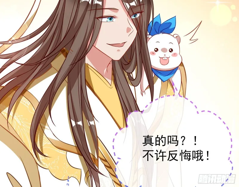终极大战 第192页