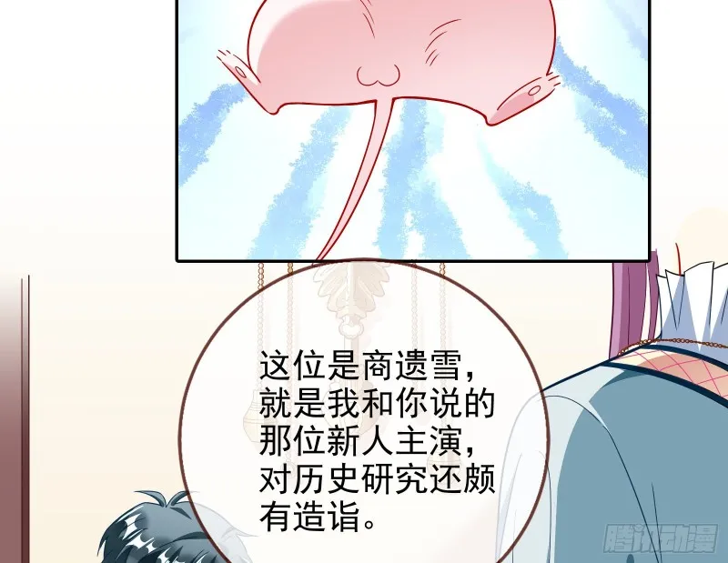 招鬼上身 第4页