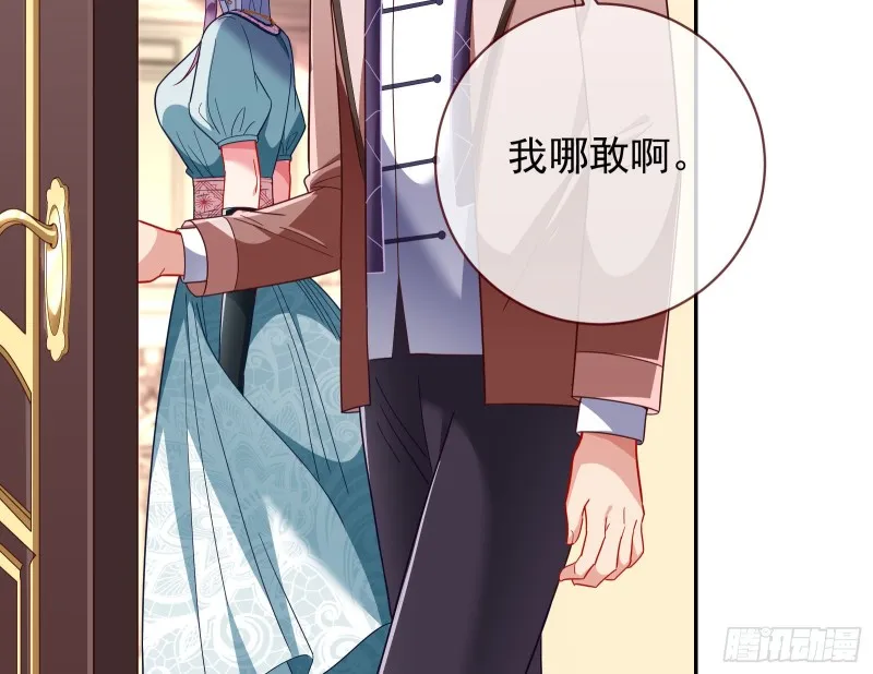 招鬼上身 第19页