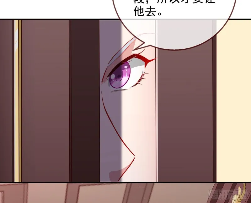 招鬼上身 第33页