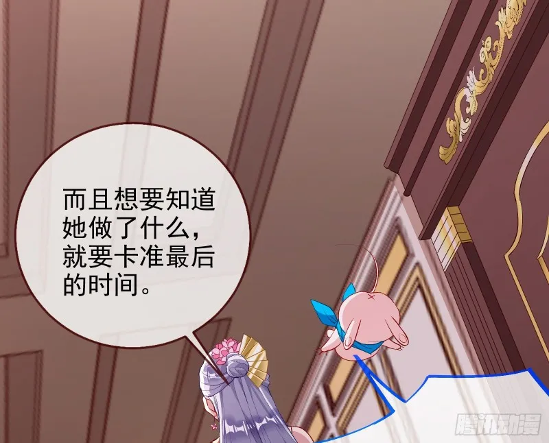 招鬼上身 第34页