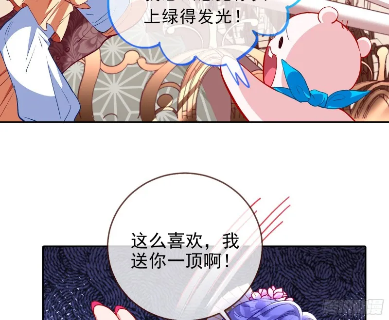 招鬼上身 第38页