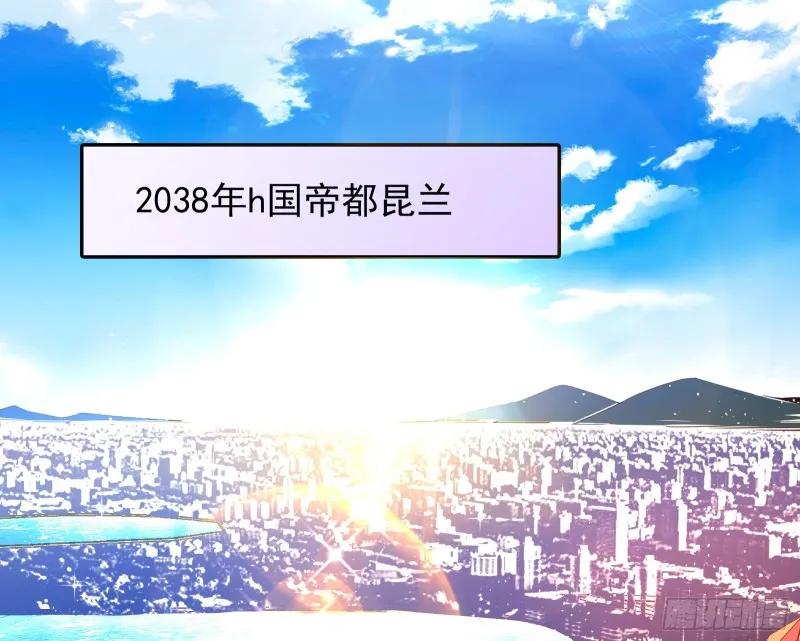 七生七世万里菊花 第3页