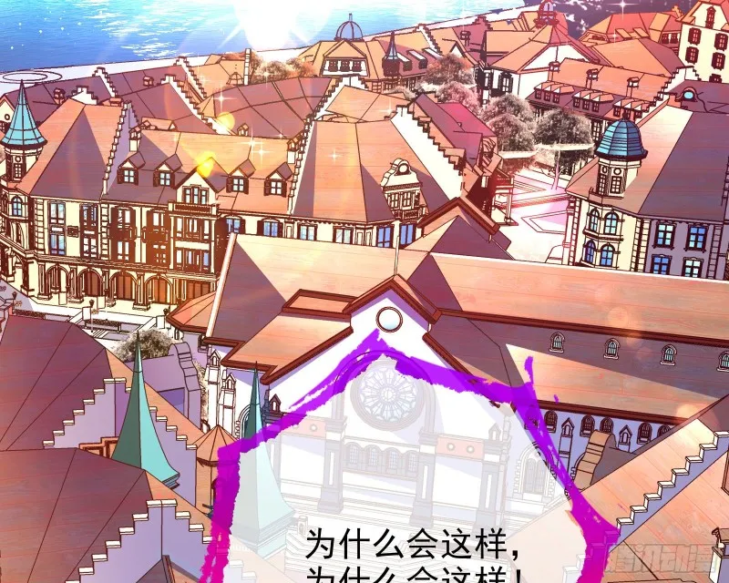 七生七世万里菊花 第4页