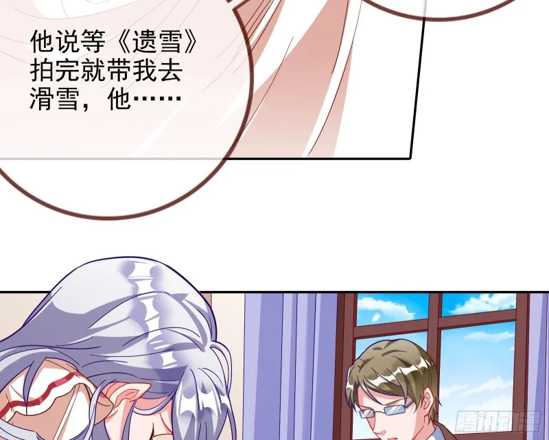 七生七世万里菊花 第10页