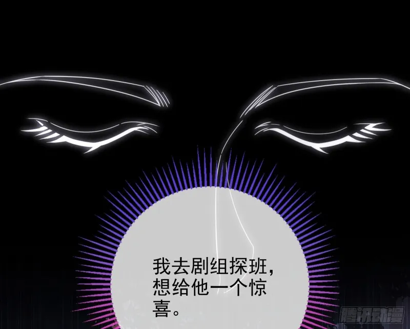 七生七世万里菊花 第13页
