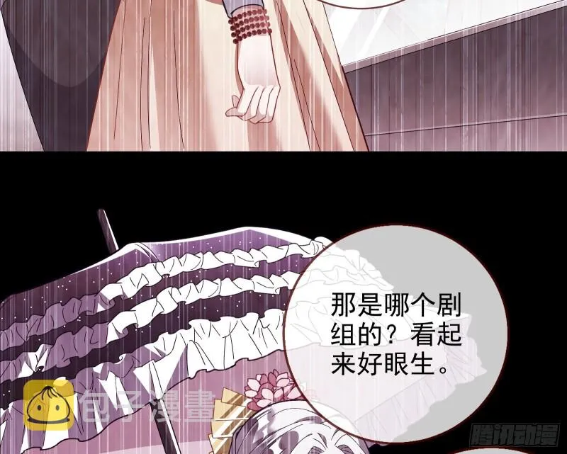 七生七世万里菊花 第16页