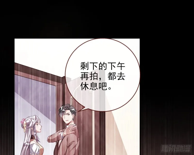 七生七世万里菊花 第23页