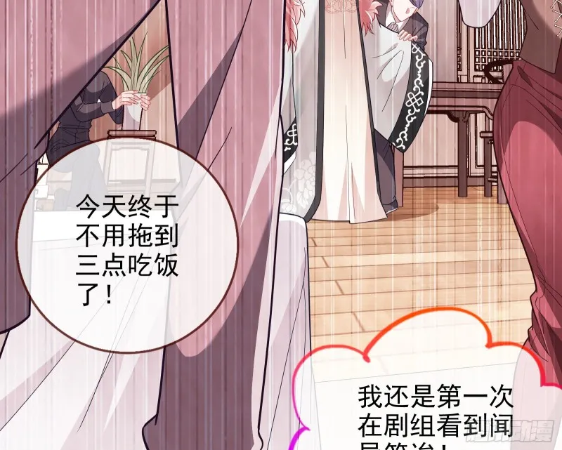 七生七世万里菊花 第26页
