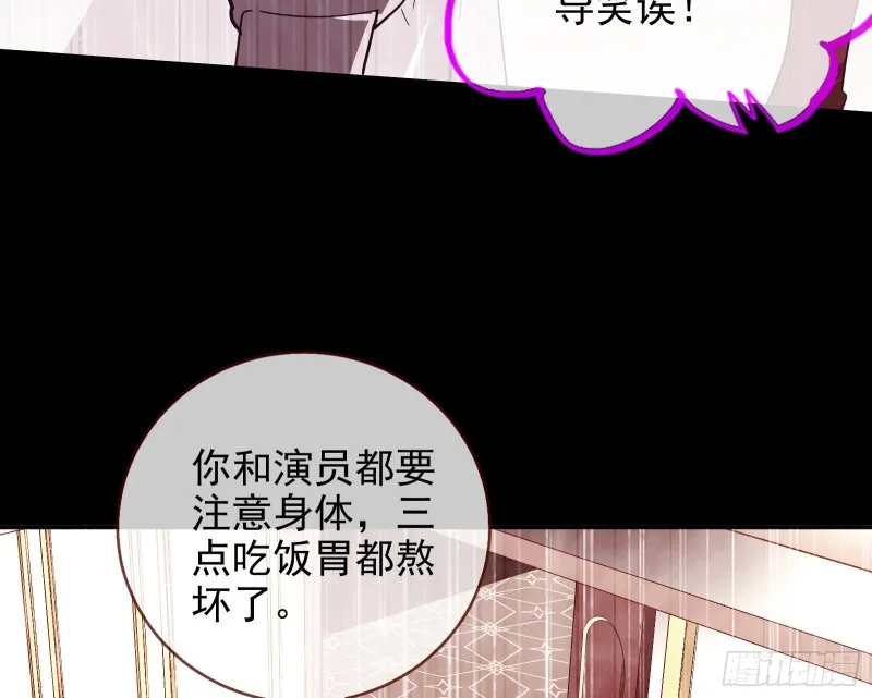 七生七世万里菊花 第27页