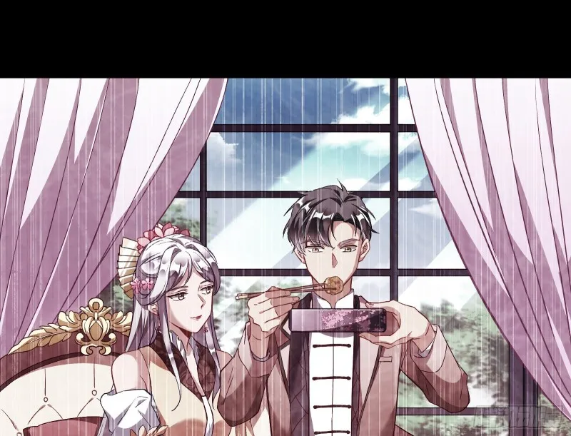 七生七世万里菊花 第33页