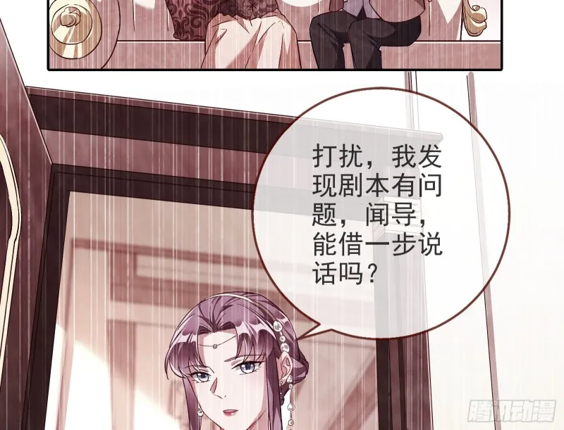 七生七世万里菊花 第39页