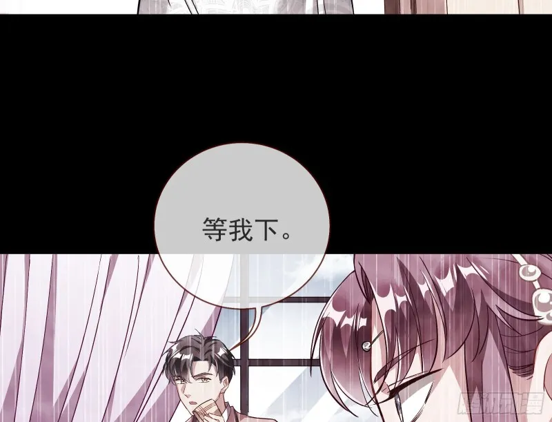七生七世万里菊花 第41页