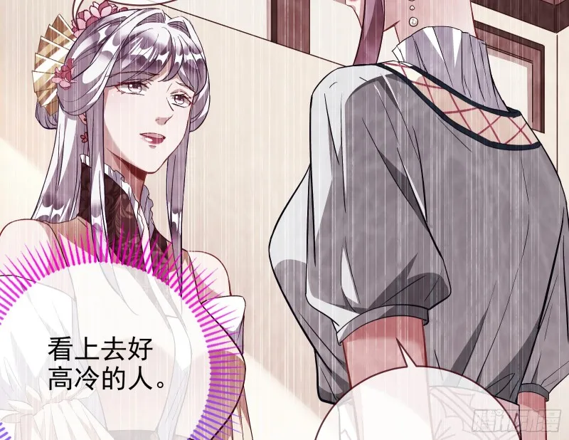 七生七世万里菊花 第46页