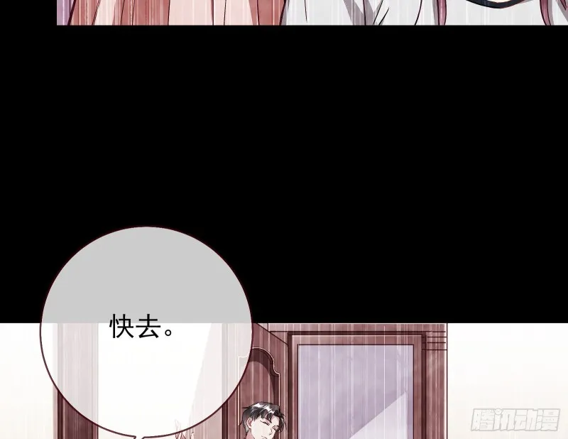 七生七世万里菊花 第50页
