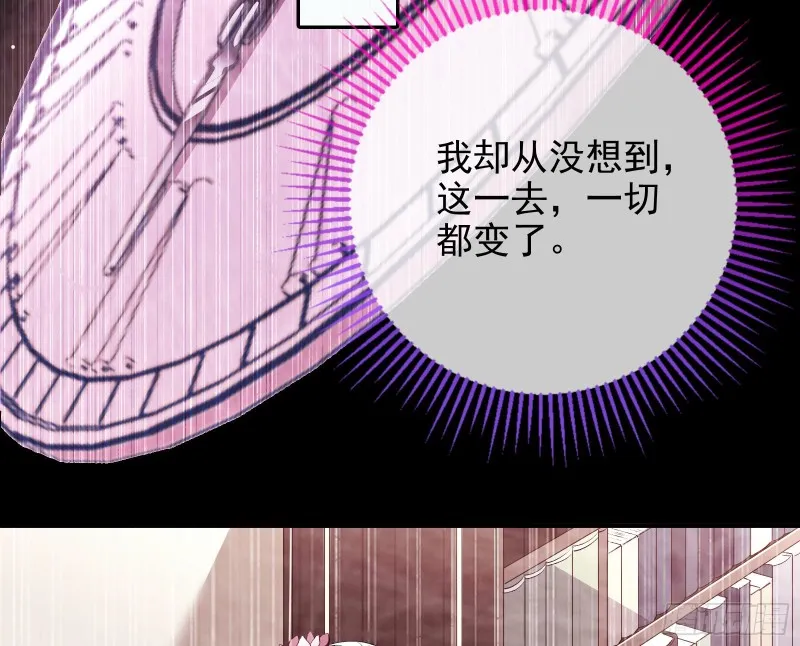 七生七世万里菊花 第53页