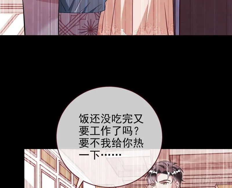 七生七世万里菊花 第58页