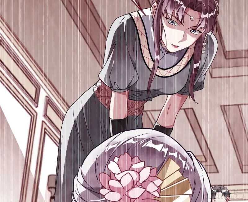 七生七世万里菊花 第71页