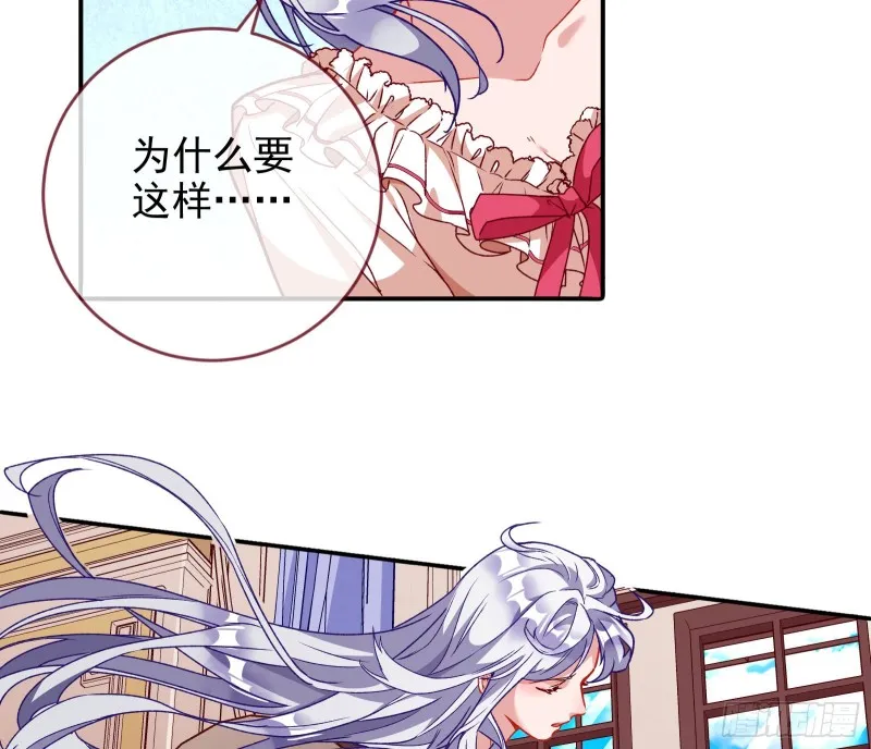 七生七世万里菊花 第89页