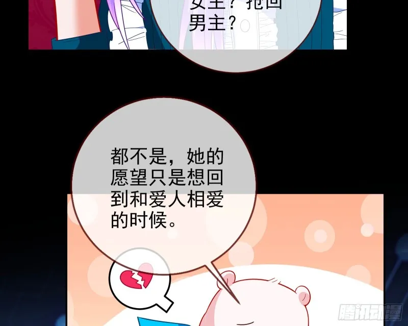 七生七世万里菊花 第105页